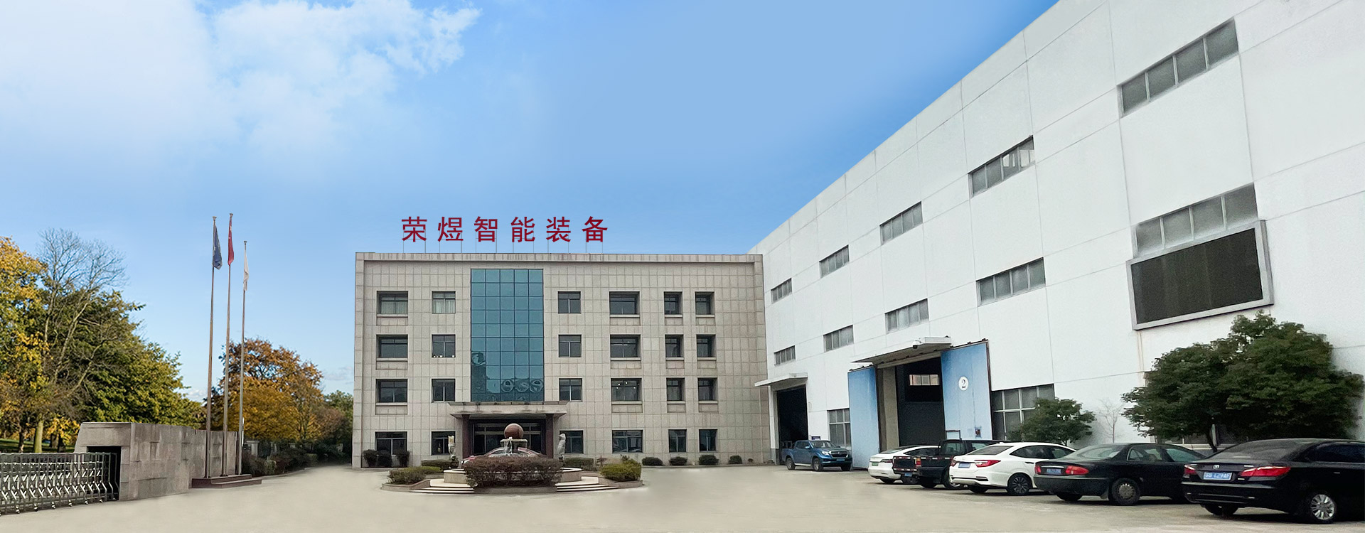 手机站banner